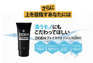 zigen002.jpg